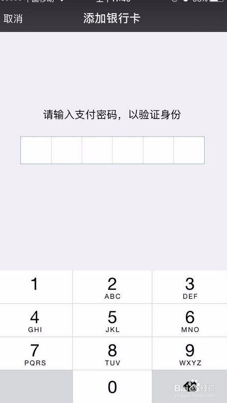 王者荣耀实名认证怎么修改