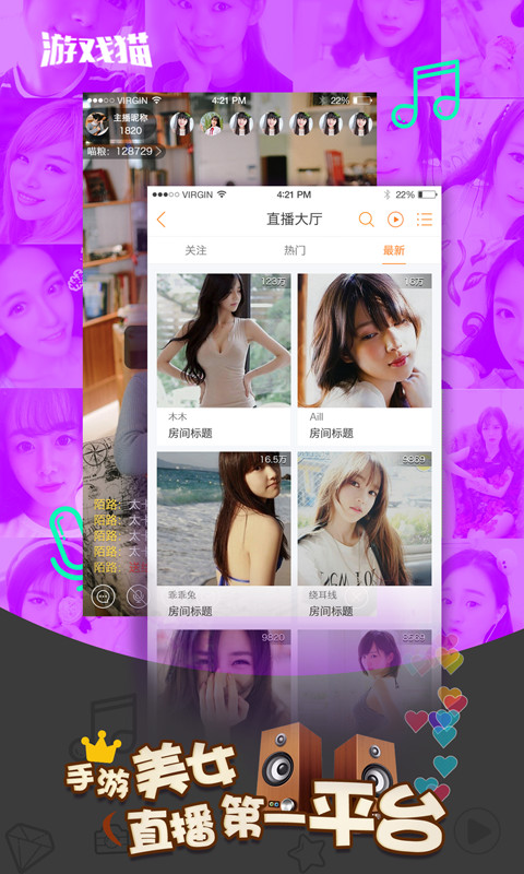 游戏猫交易平台下载 v3.0.7 安卓版图2
