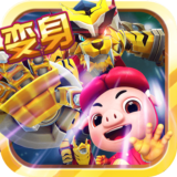 猪猪侠之决战光明手游 v1.1.8 安卓版