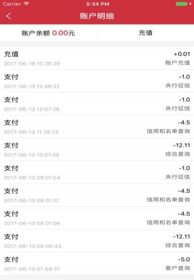 联盟查 v1.5 安卓版图4