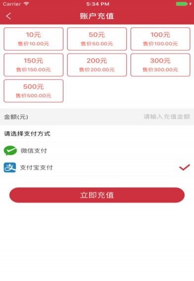 联盟查 v1.5 安卓版图3