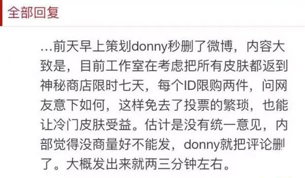 王者荣耀10月限定皮肤返场爆料