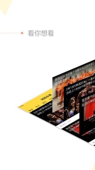 哈哈头条app v1.0.1 安卓版图5