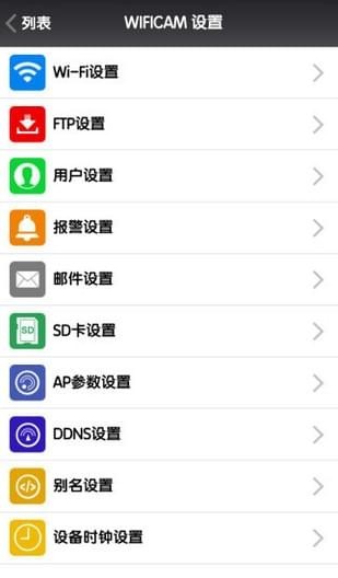 绿房子app下载