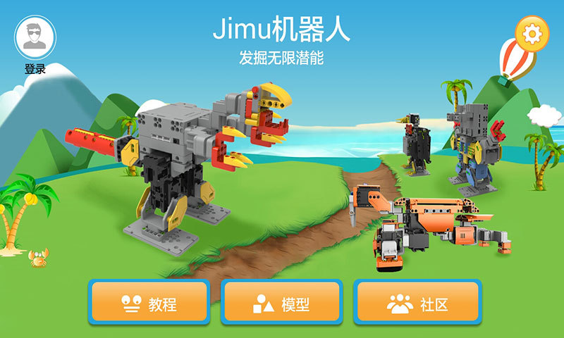 Jimu app下载