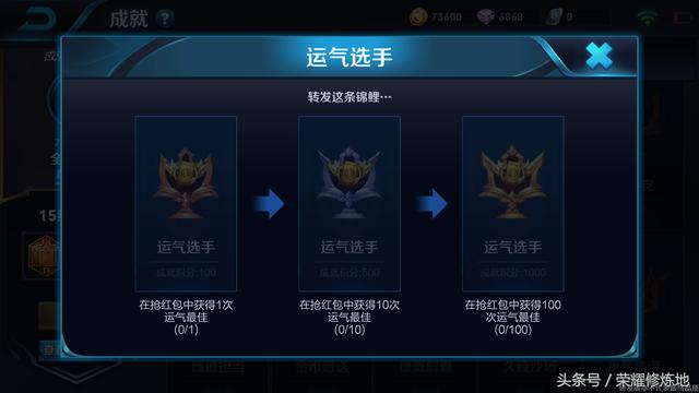 王者荣耀9月19日更新内容