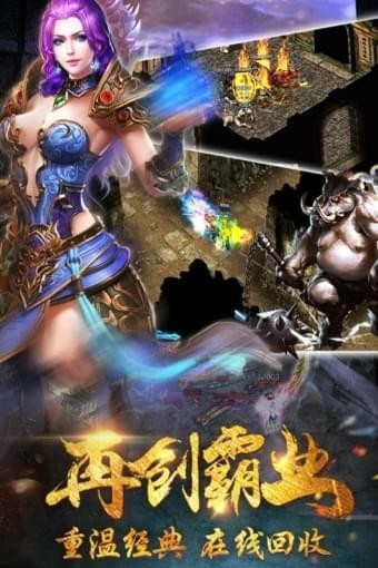 雄图霸业九游版手游下载