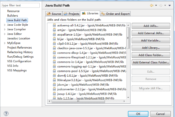 proguard(java代码混淆器)