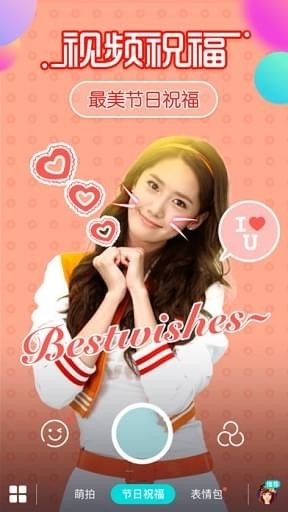 鲜柚相机app v1.1 安卓版图4