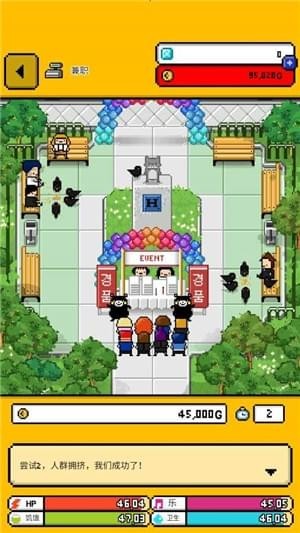 独居2中文版下载