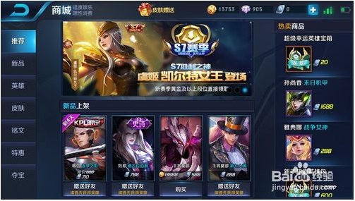 王者荣耀VIP价格表