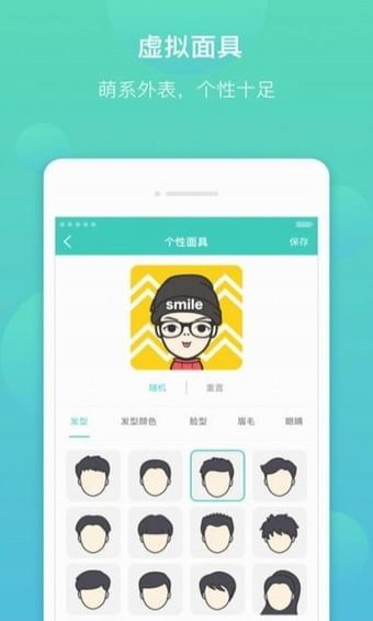 牵牵app下载