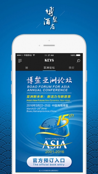 KEYS潮宿app v6.2.7 安卓版图1