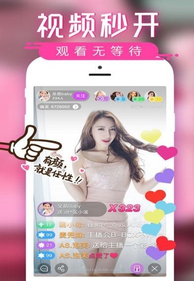 二蛋魔盒直播app