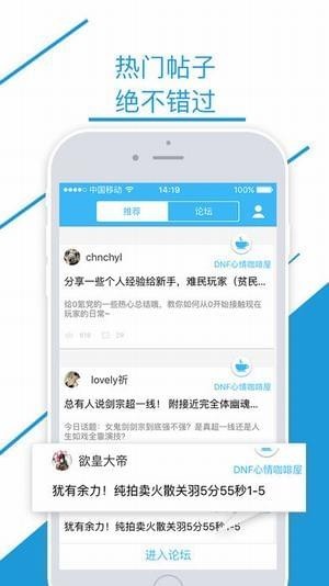 colg社区下载 v0.8 安卓版图4