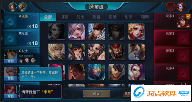 王者荣耀体验服9月27日更新内容