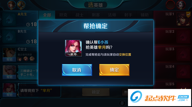 王者荣耀体验服9月27日更新内容