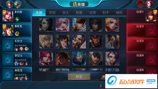 王者荣耀体验服9月27日更新内容