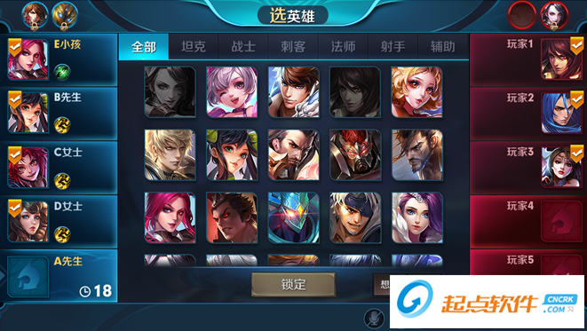 王者荣耀体验服9月27日更新内容