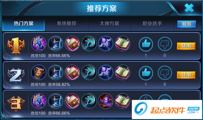 王者荣耀体验服9月27日更新内容