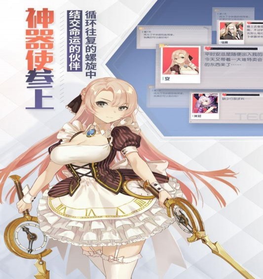 永远的7日之都360版下载