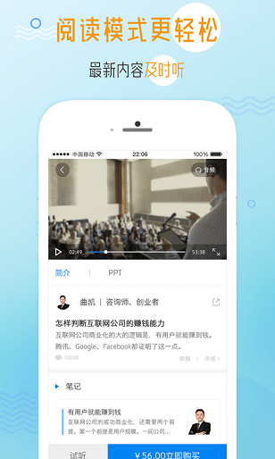 一起享app下载 v1.2 安卓版图4