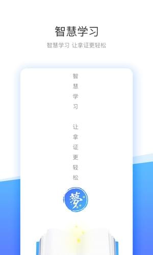 云天下网校app v1.0.0 安卓版图2