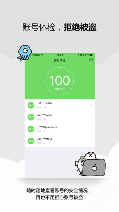 叨鱼app v7.2.1 iPhone版图2
