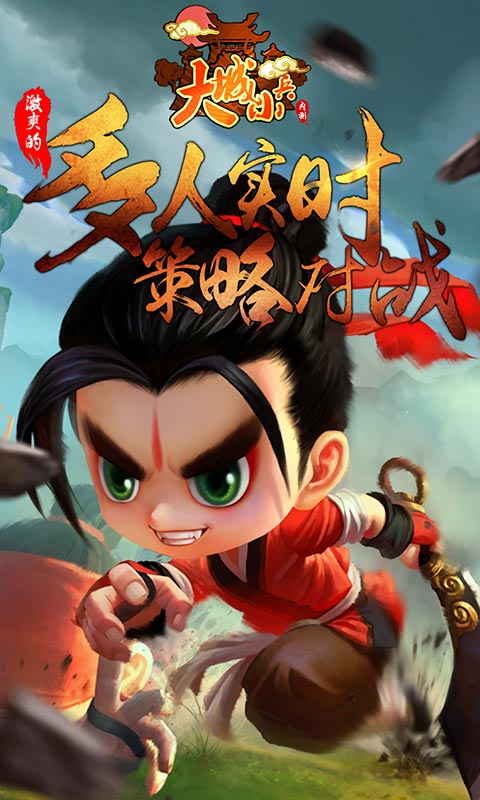 大城小兵官方下载 v1.0.1.314 安卓版图2