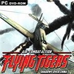 飞虎队：空战中国 中文版
