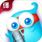 趣翻译手机版