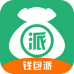 钱包派官方下载 v1.0.2 安卓版