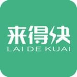 来得快下载