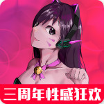 美咻咻情趣商城app