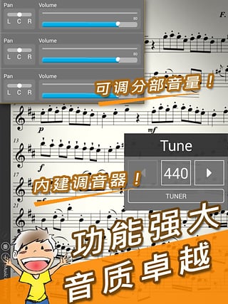 伴奏王(bandzo) v3.2.2 安卓版图3