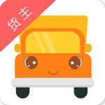 物流宝货主版app