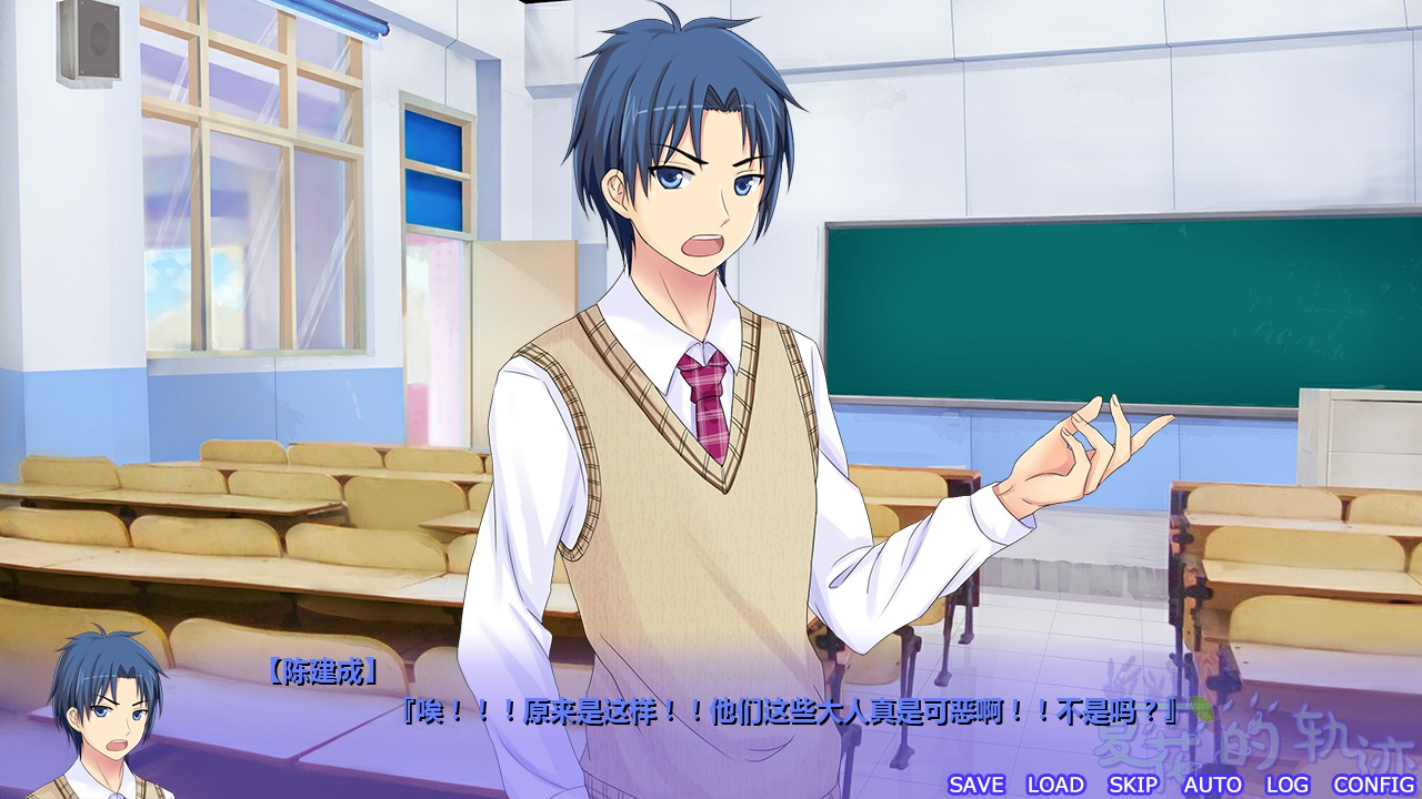 夏花的轨迹 中文版图5