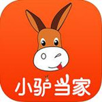 小驴当家app