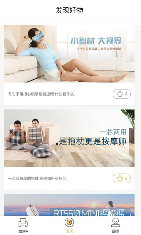 摩摩哒下载 v2.0.3 安卓版图1