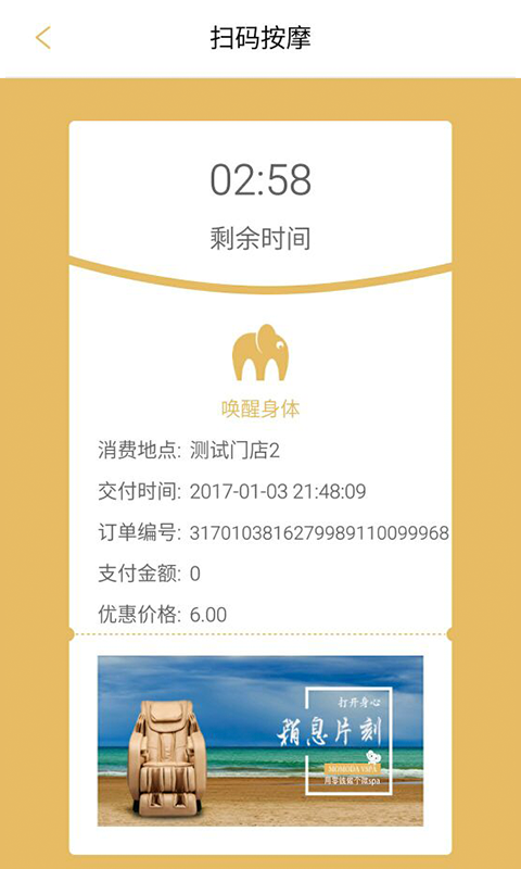 摩摩哒下载 v2.0.3 安卓版图2