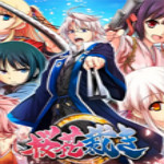 樱花裁决斩下载 中文版