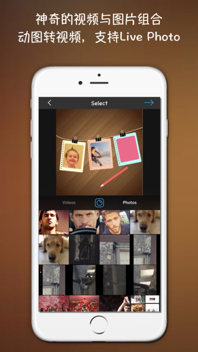 格子Grideo软件 v1.4.3 iPhone版图1