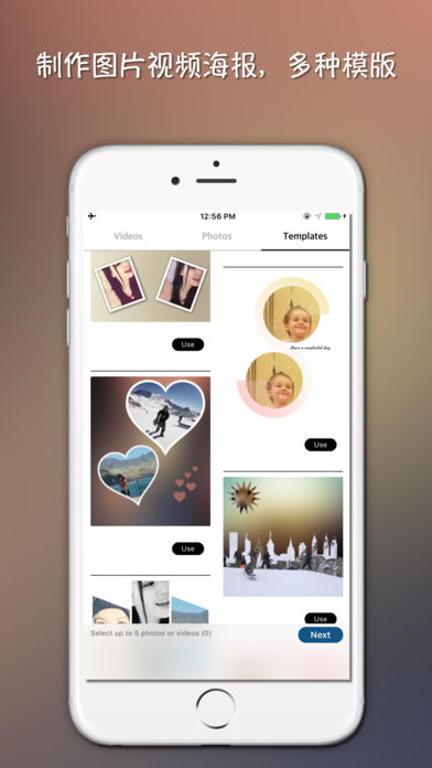 格子Grideo软件 v1.4.3 iPhone版图3