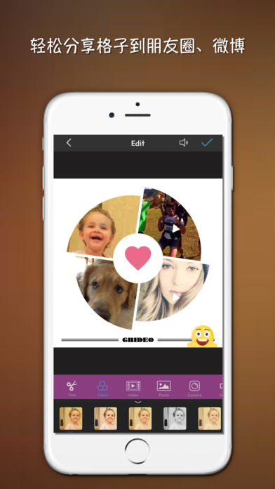 格子Grideo软件 v1.4.3 iPhone版图4