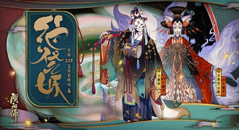 阴阳师新SSR式神玉藻前觉醒技能视频展示