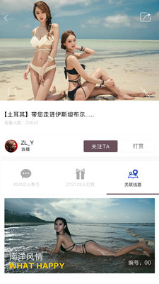 帮游网 v2.8.2 安卓版图3