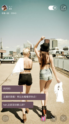 帮游网 v2.8.2 安卓版图2