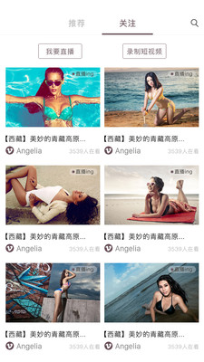 帮游网 v2.8.2 安卓版图4