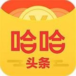 哈哈头条app v1.0.1 安卓版