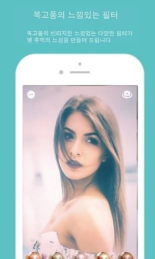 retro camera官方下载 v1.0 安卓版图2